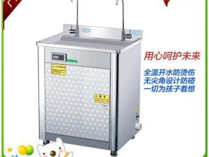 成都幼儿园的饮水安全卫士——全温开水防烫开水机实用解析