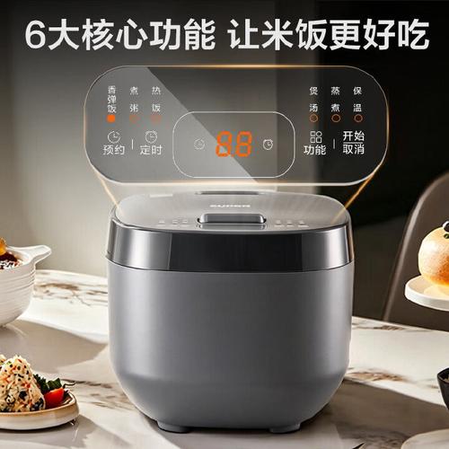 苏泊尔电饭煲 一煲百味，快乐购购快乐